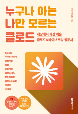 표지이미지